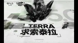 INVESTIGATED TERRA