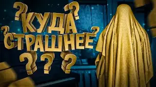 САМЫЙ УЖАСНЫЙ ХОРРОР С ХОРОШЕЙ ИСТОРИЕЙ