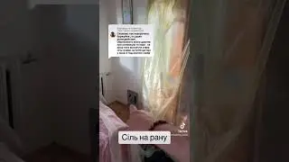 Заміна грубки на багатофункціональний камін #камінисокаль #балійчук #камін #home #камін