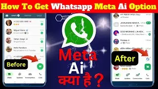 How To Get Meta Ai On Whatsapp 2024 | Whatsapp Meta Ai Kya Hai | Meta AI मतलब क्या होता है