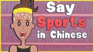 13 Sports in Chinese - Fun Mandarin Learning Song