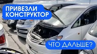 Привезли конструктор в 2024 году, зачем?