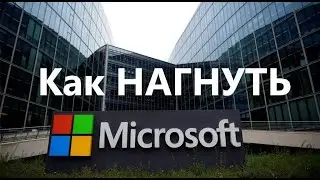 КАК НАВСЕГДА ОТКЛЮЧИТЬ ОБНОВЛЕНИЯ WINDOWS 10?