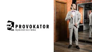 Стильные светлые мужские костюмы Provokator 2021