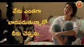 Telugu heart breaking love WhatsApp status video @ Veeru creative ||  #NirmalGangadharEntertainments
