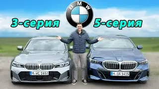 BMW 3 Series vs 5 Series — Real Differences in Comfort & Driving