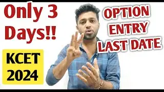 What is the last date to do KCET option entry 2024?