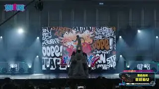 2024 HERO 4 WHO國際舞蹈大賽 全國總決賽│熱血高校│旺旺仙女