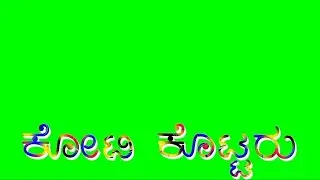 🎤🎤 parasu kolur 🎧🎧 dj janapada whatsapp status green screen videos