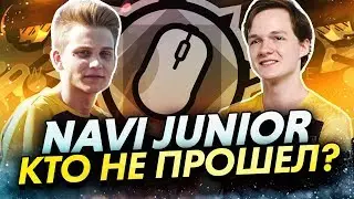 Why didn't Art1st, Poka and Porya make it into NAVI Junior?