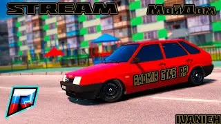 СТРИМ RADMIR V RP GTA 5 Сервер РАДМИР ГТА 5 РП Мой Дом Путь бомжа Делаем Суету Фарм Бабки #5