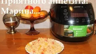 ВКУСНЫЙ РИС С ОВОЩАМИ В МУЛЬТИВАРКЕ, КАК ПРИГОТОВИТЬ РИС С ОВОЩАМИ, РЕЦЕПТ РИСА C ОВОЩАМИ