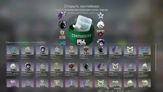 Открытие 31 Antwerp 2022 Capsule!!! В поисках золота.