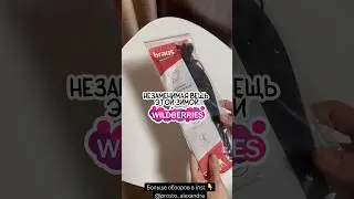 ✅Артикул 188080380