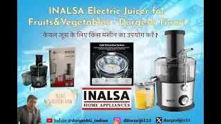 INALSA Electric Juicer for Fruits&Vegetables ,Juicer 900 Watt- Duronic 900| | इनाल्सा ज्यूसर मशीन ।