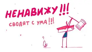 ГОЛУБИ (Анимация)