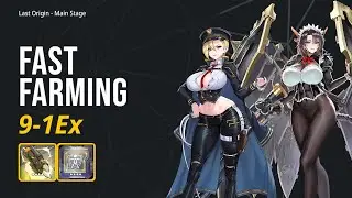 9-1Ex Fast Farming - Last Origin