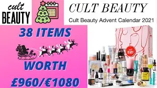 CULT BEAUTY 2021 ADVENT CALENDAR REVEAL