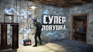 Дом ловушка в RUST