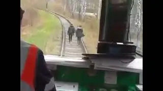 Напугал