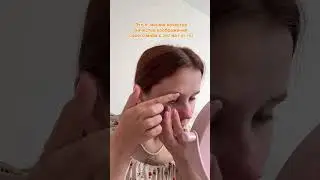 У кого также? #зрение #линзы
