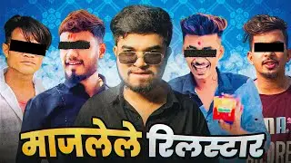 SCHOOL OF HAGANDARI !!  EP-8 ft SUNNY JADHAV & MAU CONTROVERSY