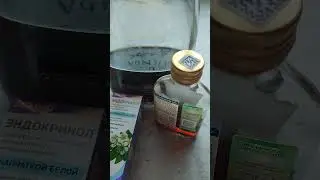 От узлов щитовидной железы! Вылечивает 100%!Проверенный рецепт!