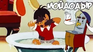 ЛЕГЕНДАРНЫЙ МУЛЬТИК! 