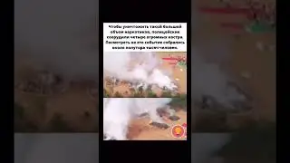 Накурили весь город