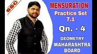 Mensuration Practice Set 7.1 Geometry Class 10th By Prof Jitendra Gupta
