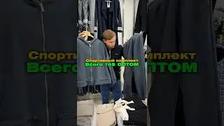 Женские комплекты по 14$ оптом +905340894198