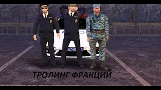 ТРОЛИНГ  МЕНТОВ НА НЕКСТ РП / ПРОВЕРКА НА ЗНАНИЕ - NEXT RP MTA😱😱😱