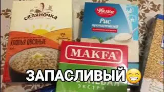 Детский сад 27. Самоизоляция. Педагоги развлекают
