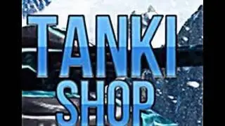 Танки онлаен 1 серия