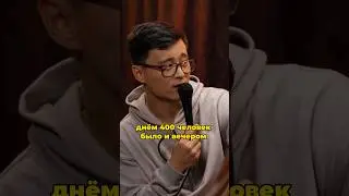 Казахская свадьба на 1000 человек 