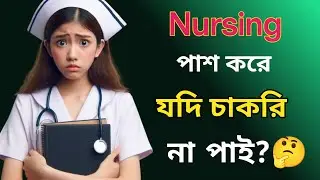Scope After GNM Nursing