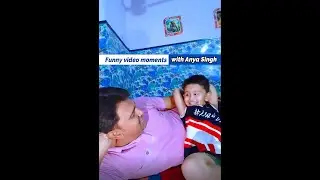 हंसी😁नहीं रूकती जब तोतली आवाज में बच्चे बोलते हैं, किसी के पास मेरे बचपन का विडियो हो तो भेजिएगा😁😁😁