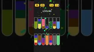 Water sort puzzle level 561