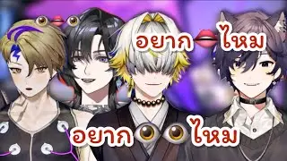 (THAISUB)ทีมเวิร์คกี่โมง 🤣