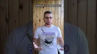 Отличное упражнение на бицепс бедра