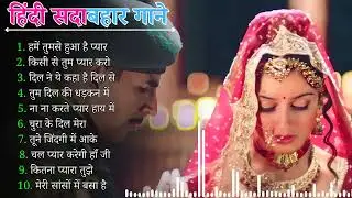 90’S Old Hindi Songs💘 90s Love Song💘 Udit Narayan, Alka Yagnik, Kumar Sanu 🥰 Hindi Jukebox Songs zz1