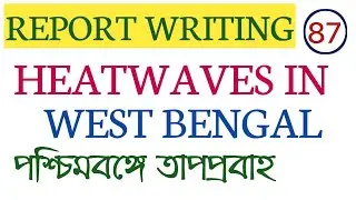 REPORT WRITING ON HEATWAVES IN WEST BENGAL/Report for WBCS, PSC, MISC,WBP SI, EXCISE, ICDS, WBKP SI