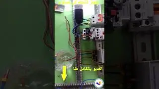 جهاز التحكم في مستوى السائل