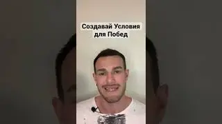 Путь к Самоуважению