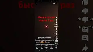 скриним до лета!!!