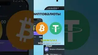 Кошелек ТОN Telegram Wallet обзор | TON SPACE | Notcoin | Тон коин | Нот коин