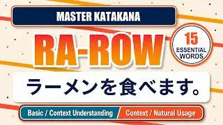 Master Katakana Ra-Row: 15 Essential Words (Shorts Series Extended - Context Mode)