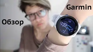 Garmin Forerunner 255 Обзор