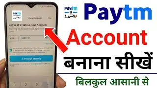 paytm account kaise banaye | paytm kaise banaye | How to create paytm account