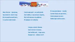 День Государственного Флага Российской Федерации